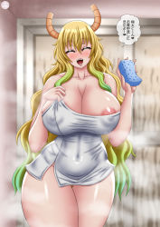 Rule 34 | 1girl, aqua hair, areola slip, bathroom, belly, blonde hair, breasts, bursting breasts, curvy, closed eyes, gradient hair, hand on own chest, highres, holding, holding towel, horns, huge breasts, kobayashi-san chi no maidragon, large areolae, long hair, lucoa (maidragon), multicolored hair, naked towel, open mouth, smile, solo, sponge, steam, takilmar, thick thighs, thigh gap, thighs, towel, translation request, wide hips