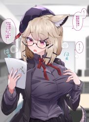 Rule 34 | 1girl, absurdres, animal ear fluff, animal ears, arknights, black jacket, black shirt, black skirt, breasts, commission, glasses, hair ornament, hat, highres, holding, holding paper, huge breasts, jacket, kurarome, long sleeves, medium hair, neck ribbon, official alternate costume, open clothes, open jacket, paper, pleated skirt, purple eyes, ribbon, shirt, skeb commission, skirt, solo, speech bubble, tail, translation request, utage (arknights), utage (disguise) (arknights)