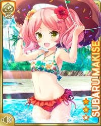 Rule 34 | 1girl, bow, card, character name, day, flower, frown, girlfriend (kari), hair flower, hair ornament, holding, innertube, makise subaru, navel, open mouth, outdoors, palm tree, pink bow, pink hair, pool, qp:flapper, solo, splashing, stomach, swim ring, swimsuit, tree, twintails, v-shaped eyebrows, yellow eyes