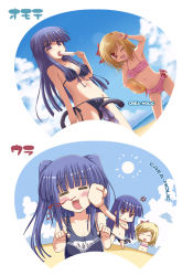Rule 34 | 3girls, anger vein, beach, bikini, blood, blue hair, blush, blush stickers, bow, breasts, cat tail, circle name, closed eyes, cloud, covering breasts, covering nipples, covering privates, day, eating, embarrassed, face punch, fang, female pervert, food, frederica bernkastel, frilled bikini, frills, furudo erika, hair bow, in the face, lambdadelta, long hair, looking at viewer, medium breasts, multiple girls, navel, nosebleed, ocean, one eye closed, pervert, popsicle, punching, ribbon, school swimsuit, small breasts, smile, standing, sunlight, swimsuit, tail, tail ornament, tail ribbon, topless, toshihiro, triangle mouth, twintails, umineko no naku koro ni, unworn bikini top, v, v-shaped eyebrows, yuri