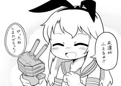 Rule 34 | 10s, 1girl, bad id, bad pixiv id, elbow gloves, closed eyes, gloves, greyscale, hair ribbon, kantai collection, long hair, machinery, meme, monochrome, open mouth, personification, rensouhou-chan, ribbon, shimakaze (kancolle), solo, translated, turret, yuasan