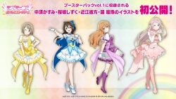 4girls :d ;) ahoge arm_up arms_behind_back asymmetrical_hair blue_bow blue_eyes blue_shirt blush boots bow breasts brown_hair closed_mouth collarbone copyright_notice crop_top frilled_shirt frilled_skirt frills full_body gloves hair_between_eyes hair_bow hair_rings hand_on_own_hip highres interlocked_fingers knee_boots konoe_kanata layered_skirt long_hair love_live! love_live!_nijigasaki_high_school_idol_club love_live!_series_official_card_game medium_breasts midriff miniskirt multiple_girls nakasu_kasumi navel official_art one_eye_closed open_mouth osaka_shizuku own_hands_clasped own_hands_together pink_boots pink_eyes pink_hair pink_shirt pink_skirt puffy_short_sleeves puffy_sleeves purple_boots purple_eyes purple_shirt purple_skirt sailor_collar sailor_shirt second-party_source shirt shoes short_hair short_sleeves skirt sleeveless sleeveless_shirt smile split_mouth thigh_boots translation_request two_side_up v-shaped_eyebrows very_long_hair white_boots white_gloves white_sailor_collar white_shirt white_skirt white_sleeves yellow_boots yellow_skirt zhong_lanzhu