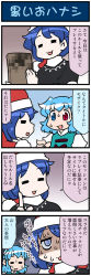 Rule 34 | 2girls, 4koma, = =, artist self-insert, black hair, blue eyes, blue hair, book, censored, censored text, closed eyes, comic, commentary request, doremy sweet, gradient background, hat, heterochromia, highres, holding, holding book, index finger raised, juliet sleeves, long hair, long sleeves, mizuki hitoshi, mosaic censoring, multiple girls, open mouth, pointing, pom pom (clothes), puffy sleeves, red eyes, santa hat, shaded face, short hair, smile, sweat, sweatdrop, nervous sweating, tatara kogasa, touhou, translation request, vest