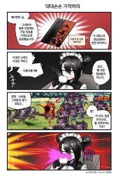 Rule 34 | +++, 4koma, 6+girls, agent (girls&#039; frontline), arrow (symbol), artist name, battle, black gloves, black hair, card, chibi, clip studio paint (medium), closed eyes, comic, commentary request, cup, damage numbers, double bun, drinking, executioner (girls&#039; frontline), groucho glasses, game screenshot background, gameplay mechanics, girls&#039; frontline, glasses, gloves, guard (girls&#039; frontline), hair between eyes, hair bun, health bar, holding, holding cup, jaeger (girls&#039; frontline), korean commentary, korean text, m16a1 (boss) (girls&#039; frontline), m16a1 (girls&#039; frontline), madcore, maid, maid headdress, medium hair, multiple girls, one eye closed, pixiv id, purple liquid, sangvis ferri, shirt, sound effects, sparkle, spit take, spitting, teacup, translation request, trembling, white shirt, yellow eyes