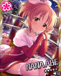 Rule 34 | 10s, 1girl, abe nana, arms up, bag, blush, bow, bra strap, brown eyes, brown hair, card (medium), character name, christmas lights, collarbone, dress, flower (symbol), fur trim, hair bow, hand in own hair, handbag, idolmaster, idolmaster cinderella girls, jpeg artifacts, long sleeves, looking at viewer, night, night sky, official art, ponytail, railing, red dress, reflection, sky, smile, snow, solo, star (sky), star (symbol), starry sky, thighhighs, white bow, white thighhighs, window