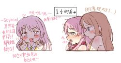 2girls ansy09080527 bang_dream! bang_dream!_it&#039;s_mygo!!!!! blue_eyes blush brown_hair chihaya_anon chinese_commentary chinese_text collar collared_shirt commentary_request crying crying_with_eyes_open fang finger_in_another&#039;s_mouth green_necktie grey_eyes haneoka_school_uniform heart heart-shaped_pupils highres long_hair multiple_girls nagasaki_soyo necktie open_mouth pink_eyes pink_hair red_collar school_uniform shade shirt simple_background symbol-shaped_pupils tears translation_request white_background white_shirt yuri