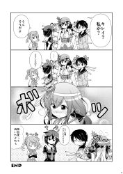 Rule 34 | &lt;o&gt; &lt;o&gt;, +++, ..., 10s, 4koma, :3, ?, arms behind back, blush, cannon, comic, covering face, crossed arms, closed eyes, full-face blush, greyscale, highres, kantai collection, machinery, michishio (kancolle), mogami (kancolle), monochrome, non-web source, page number, remodel (kantai collection), shigure (kancolle), spoken ellipsis, tenshin amaguri (inobeeto), translation request, turret, yamashiro (kancolle)