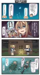 Rule 34 | 2girls, 4koma, :d, = =, abyssal ship, black skirt, blonde hair, blue eyes, blush, blush stickers, character name, chibi, chibi inset, comic, commentary request, enemy lifebuoy (kancolle), flower, flying sweatdrops, gambier bay (kancolle), hair between eyes, headgear, highres, ido (teketeke), kantai collection, long hair, long sleeves, minecraft, moon, multiple girls, nelson (kancolle), night, night sky, open mouth, parody, pencil skirt, polearm, red flower, red ribbon, red rose, ribbon, rose, shaded face, skirt, sky, smile, spear, speech bubble, star (sky), starry sky, ^^^, tears, thought bubble, torch, translation request, twintails, v-shaped eyebrows, weapon