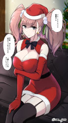 Rule 34 | 1girl, atlanta (kancolle), black thighhighs, blush, breasts, brown hair, christmas, christmas tree, cleavage, earrings, garter straps, gloves, grey eyes, hat, highres, jewelry, kantai collection, large breasts, long hair, open mouth, red gloves, santa costume, santa hat, shigure ryuunosuke, sitting, solo, speech bubble, star (symbol), star earrings, thighhighs, translated, twintails, twitter username