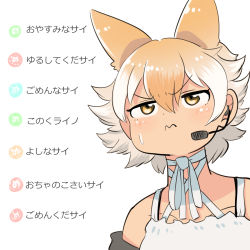 Rule 34 | animal ear fluff, animal ears, coyote (kemono friends), gloves, highres, kemono friends, kemono friends v project, mcgunngu, necktie, shirt, simple background, skirt, tail, virtual youtuber, white background