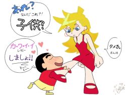 Rule 34 | 10s, 1boy, 1girl, age difference, blush, child, crayon shin-chan, crossover, nohara shinnosuke, panty &amp; stocking with garterbelt, panty (psg), simple background, smile, translation request, white background