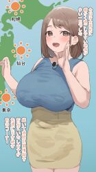 Rule 34 | 1girl, bare shoulders, blue shirt, blush, breasts, brown eyes, brown hair, highres, large breasts, nekoshoko, open mouth, original, pencil skirt, shirt, short hair, skirt, sleeveless, sleeveless shirt, smile, thighs, translated, yellow skirt