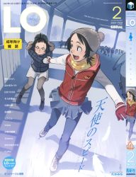 Rule 34 | 2girls, comic lo, cover, cover page, grey legwear, hat, highres, pantyhose under shorts, multiple girls, original, pantyhose, pantyhose under shorts, shorts, skating, takamichi, winter