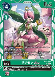 Rule 34 | angewomon, claws, digimon, digimon (creature), digimon card game, fairy, flower, lilimon, monster girl, nail polish, official art, petals, picklemon, plant girl, wings