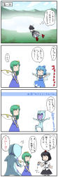 Rule 34 | 4koma, bad id, bad pixiv id, black hair, blue hair, bow, captain freedom, cirno, comic, daiyousei, fairy wings, flying, geta, green hair, hair bow, hat, highres, jojo no kimyou na bouken, lake, long image, mountain, outstretched arms, parody, scenery, shameimaru aya, short hair, side ponytail, spread arms, stand (jojo), standing, standing on one leg, tall image, tokin hat, touhou, translated, v arms, white album (stand), wings, | |