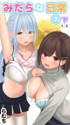 Rule 34 | 2girls, arm up, armpits, bad id, bad pixiv id, bare shoulders, black legwear, black skirt, blue bra, blue hair, blue hair-chan (ramchi), blue shorts, blush, bra, breasts, brown eyes, brown hair, cheerleader, childhood friend-chan (ramchi), cleavage, clothes lift, collarbone, commentary request, cover, cover page, grey sweater, hair ornament, hairclip, hand up, highres, large breasts, pantyhose under shorts, lifting own clothes, long sleeves, looking at viewer, multiple girls, navel, open mouth, original, pantyhose, pleated skirt, pom pom (cheerleading), purple eyes, ramchi, shirt, shirt lift, short shorts, shorts, skirt, sleeveless, sleeveless shirt, sleeves past wrists, sweat, sweater, thighhighs, translation request, turtleneck, turtleneck sweater, underwear, white bra, white legwear, white shirt, x hair ornament