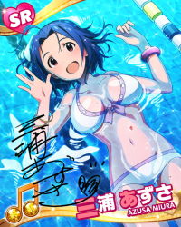 Rule 34 | 10s, 1girl, :d, ahoge, beamed quavers, bikini, blue hair, bracelet, breasts, breasts apart, brown eyes, character name, character signature, cleavage, dutch angle, female focus, floating breasts, front-tie top, idolmaster, idolmaster (classic), idolmaster million live!, jewelry, kawakami tetsuya, lane line, looking at viewer, miura azusa, musical note, navel, official art, open mouth, partially submerged, signature, smile, solo, swimsuit