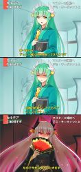 Rule 34 | 1girl, 3koma, :o, absurdres, aqua hair, bad id, bad pixiv id, closed eyes, comic, fate/grand order, fate (series), folding fan, glowing, glowing eyes, grey hair, hand fan, highres, horns, japanese clothes, kiyohime (fate), kiyohime (third ascension) (fate), long hair, looking at viewer, meme, red eyes, shaded face, slit pupils, tomo (tomojo 8), translation request, yandere, yellow eyes