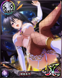 Rule 34 | 1girl, ass, black hair, breasts, card (medium), chess piece, cleavage, female focus, fishnet thighhighs, fishnets, from below, garter straps, hair ribbon, high school dxd, himejima akeno, large breasts, long hair, looking at viewer, official art, one eye closed, open mouth, ponytail, purple eyes, queen (chess), ribbon, smile, solo, thighhighs, underboob, wink, yellow ribbon