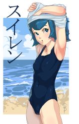 Rule 34 | 1girl, absurdres, armpits, arms up, beach, blue eyes, blue hair, blush, border, breasts, character name, cloud, covered erect nipples, covered navel, cowboy shot, creatures (company), game freak, highres, lana (pokemon), looking to the side, nintendo, ocean, one-piece swimsuit, parted lips, pokemon, pokemon sm, sb (dlwnsrl1783), short hair, small breasts, swimsuit, undressing, water, waves, white border
