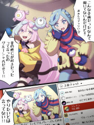 Rule 34 | 1boy, 1girl, berry (pokemon), blue mittens, blue scarf, bow-shaped hair, character hair ornament, commentary request, creatures (company), game freak, gen 1 pokemon, grey shirt, grusha (pokemon), hair ornament, hand up, highres, holding, iono (pokemon), jacket, japanese text, long sleeves, min (myna8247), mittens, multicolored hair, nintendo, open mouth, oran berry, pants, pink hair, poke ball print, pokemon, pokemon (creature), pokemon sv, pokemon swsh, scarf, shirt, signature, sleeveless, sleeveless shirt, snorlax, striped clothes, striped scarf, sweat, teeth, tongue, translation request, two-tone hair, yellow jacket