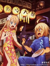 Rule 34 | 00s, 1boy, 1girl, blonde hair, brown hair, chinese clothes, couple, emil castagnier, flower, food, hair flower, hair ornament, long hair, marta lualdi, namco, tales of (series), tales of symphonia, tales of symphonia: dawn of the new world, tenebrae (tales)
