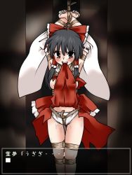 Rule 34 | 1girl, bdsm, blush, bondage, bound, breasts, clothes in mouth, clothes lift, crotch rope, fake screenshot, female focus, hakurei reimu, lilish, medium breasts, mouth hold, nipples, panties, pussy juice, rope, skirt, skirt in mouth, skirt lift, solo, tears, touhou, translated, underwear, wet, wet clothes, wet panties