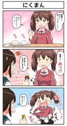 Rule 34 | 2girls, ^^^, breast padding, brown eyes, brown hair, brown skirt, comic, dumpling, flat chest, food, highres, holding, japanese clothes, kantai collection, kariginu, long sleeves, magatama, multiple girls, ryuujou (kancolle), ryuujou kai ni (kancolle), skirt, suspenders, translation request, tsukemon, twintails