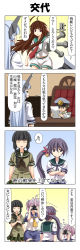 Rule 34 | &gt; &lt;, 10s, 4koma, admiral (kancolle), ahoge, akebono (kancolle), aoba (kancolle), bell, black hair, blue hair, blunt bangs, braid, brown hair, camera, cannon, chair, closed eyes, comic, commentary request, crossed arms, desk, dress, flower, hair bell, hair flower, hair ornament, hair ribbon, hat, highres, holding, holding paper, jingle bell, kantai collection, kitakami (kancolle), kuma (kancolle), little boy admiral (kancolle), long hair, midriff, military, military hat, military uniform, miniskirt, murakumo (kancolle), navel, neckerchief, necktie, open mouth, oversized clothes, paper, peaked cap, pink hair, pleated skirt, ponytail, purple eyes, purple hair, rappa (rappaya), red eyes, ribbon, rigging, sailor dress, salute, school uniform, serafuku, short hair, short sleeves, shorts, side ponytail, sidelocks, skirt, smile, sweatdrop, taking picture, thighhighs, translation request, uniform, waving
