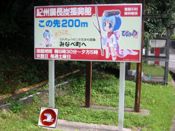 Rule 34 | 00s, 1girl, binchou-tan, binchou-tan (character), charcoal, japanese clothes, mascot, photo (medium), sign, solo