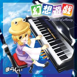 Rule 34 | 1girl, album cover, cover, female focus, grand piano, hat, highres, instrument, moriya suwako, piano, piano bench, sakino shingetsu, solo, touhou