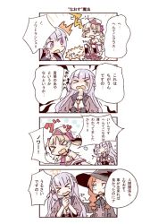Rule 34 | &gt; &lt;, ^^^, 4koma, biyora, braid, comic, closed eyes, hat, mahou no tame no shoujo club, noix tranche, running, tears, translation request, twin braids, twintails, witch hat