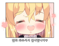 Rule 34 | 1girl, :d, bad id, bad pixiv id, blonde hair, blush, chibi, closed eyes, facing viewer, foreign blue, g41 (girls&#039; frontline), girls&#039; frontline, hair between eyes, korean text, long hair, open mouth, smile, solo, teeth, translation request, upper teeth only