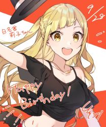 Rule 34 | 1girl, :d, bare shoulders, black hat, black shirt, blonde hair, braid, breasts, collarbone, commentary request, crop top, cue!, dated, happy birthday, hat, hinakura riko, jewelry, long hair, looking at viewer, medium breasts, midriff, necklace, open mouth, outstretched arm, shirako miso, shirt, short sleeves, smile, solo, stomach, two side up, unworn hat, unworn headwear, upper body, yellow eyes