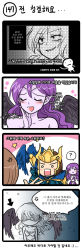 Rule 34 | 4koma, comic, green dew, greyscale, highres, korean text, league of legends, monochrome, morgana (league of legends), quinn (league of legends), translation request, valor (league of legends)