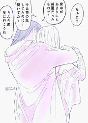 Rule 34 | 2girls, absurdres, bathrobe, camisole, commentary request, dated, highres, hug, hug from behind, limited palette, long hair, long sleeves, multiple girls, original, see-through, see-through shirt, simple background, sleeves past wrists, speech bubble, translation request, twitter username, white background, yuri, yuri kyanon