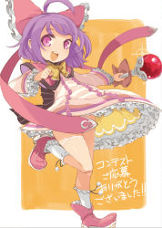 Rule 34 | 1girl, ahoge, classic dungeon x2, convenient censoring, dress, frilled dress, frills, holding, layered skirt, leg lift, long sleeves, mota, open mouth, petticoat, pink eyes, purple eyes, purple hair, ribbon, round teeth, short hair, solo, staff, teeth, thigh strap, wand