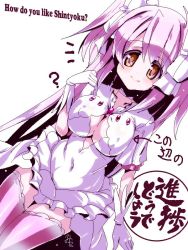 Rule 34 | 10s, 1girl, bow, breasts, cleavage, cleavage cutout, clothing cutout, dress, gloves, hair bow, kaname madoka, large breasts, long hair, magical girl, mahou shoujo madoka magica, mahou shoujo madoka magica (anime), miuku (marine sapphire), pink hair, pink thighhighs, smile, solo, soul gem, thighhighs, two side up, ultimate madoka, yellow eyes, zettai ryouiki