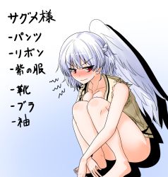 Rule 34 | 1girl, 3:, 3:&lt;, bare shoulders, blush, braid, breast press, breasts, cleavage, coat, collarbone, convenient leg, ear blush, feathered wings, french braid, highres, jacket, kishin sagume, medium breasts, naked coat, nose blush, open clothes, open jacket, oshiaki, red eyes, single wing, sleeveless, squatting, tears, torn clothes, torn sleeves, touhou, translation request, v-shaped eyebrows, white hair, white wings, wings