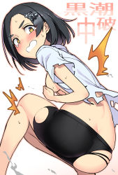 Rule 34 | 1girl, ^^^, ass, bike shorts, black hair, black shorts, blush, breasts, butt crack, clenched teeth, commentary request, covering privates, covering breasts, duplicate, feet out of frame, forehead, hair ornament, hairclip, highres, kantai collection, kuroshio (kancolle), looking at viewer, outline, pink outline, shirt, short hair, short shorts, short sleeves, shorts, simple background, small breasts, solo, taketora suzume, teeth, thighs, torn clothes, torn shirt, translation request, white background, white shirt, yellow eyes