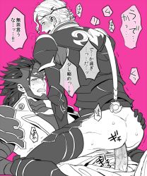 Rule 34 | 2boys, anal, armor, ass, back, blush, bottomless, clenched teeth, cowgirl position, erection, fire emblem, fire emblem fates, japanese armor, male focus, male penetrated, monochrome, multiple boys, nintendo, penis, pink background, ryoma (fire emblem), sex, simple background, speech bubble, straddling, sweat, tears, teeth, translation request, u (lastcrime), veins, veiny penis, wavy hair, xander (fire emblem), yaoi