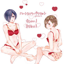 Rule 34 | 2girls, ass, bad id, bad pixiv id, bare shoulders, barefoot, blue hair, bra, breasts, brown eyes, cleavage, collarbone, commentary request, food print, fueguchi hinami, hair ornament, hair over one eye, heart, heart print, highres, indian style, kirishima touka, looking back, medium breasts, mole, mole on breast, multiple girls, open mouth, own hands together, panties, print panties, red bra, red panties, short hair, simple background, sitting, smile, squinting, strawberry print, tokyo ghoul, toukaairab, translation request, underwear, underwear only, white background
