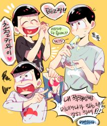 Rule 34 | 10s, 3boys, bad id, bad pixiv id, black hair, closed eyes, drooling, eating, expressions, food, heart, heart in mouth, highres, korean text, long sleeves, male focus, matsuno osomatsu, multiple boys, o2 (o2mm), osomatsu-kun, osomatsu-san, osomatsu (series), own hands clasped, own hands together, popsicle, pornography, shirt, solo, sweat, t-shirt, translation request, upper body
