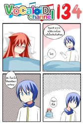 Rule 34 | 1boy, 1girl, 4koma, animal ears, blue eyes, blue hair, blush, cat ears, catstudioinc (punepuni), comic, commentary request, fever, highres, kaito (vocaloid), left-to-right manga, original, pillow, puni (miku plus), red hair, scarf, thai text, translation request, under covers, vocaloid
