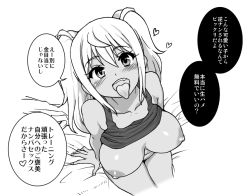 Rule 34 | 1girl, blush, breasts, breasts out, dumbbell nan kilo moteru?, heart, large breasts, looking at viewer, monochrome, nipples, on bed, open mouth, sakura hibiki, shiwasu no okina, simple background, tagme, tank top, teeth, tongue, tongue out, translation request, twintails