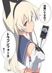 Rule 34 | 1girl, ass, black panties, blonde hair, blue sailor collar, butt crack, cellphone, commentary request, crop top, dragonforce, earphones, elbow gloves, expressionless, from behind, gloves, grey eyes, highleg, highleg panties, highres, holding, holding phone, kantai collection, kloah, long hair, looking at viewer, panties, phone, sailor collar, sailor shirt, shimakaze (kancolle), shirt, simple background, sleeveless, sleeveless shirt, smartphone, solo, speech bubble, thong, translated, underwear, white background, white gloves, white shirt