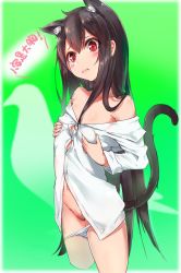 Rule 34 | 1girl, :i, animal ears, blush, breasts, brown hair, cat ears, cat girl, cat tail, closed mouth, collarbone, copyright request, cropped legs, dress shirt, female pubic hair, grabbing, grabbing another&#039;s breast, grabbing own breast, green background, groin, hair between eyes, head tilt, highres, long hair, navel, off shoulder, panties, panty pull, pubic hair, red eyes, shirt, small breasts, solo, striped clothes, striped panties, tail, tail raised, translation request, underwear, very long hair, white shirt, xiaoyu