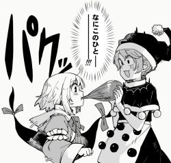 Rule 34 | 2girls, :3, :o, anarogumaaa, apron, biting, blob, bow, bowtie, commentary request, doremy sweet, eating, expressive clothes, gap (touhou), greyscale, hat, unworn headwear, monochrome, multiple girls, nightcap, open mouth, pom pom (clothes), saigyouji yuyuko, short hair, surprised, touhou, translation request, turn pale, waist apron, wide sleeves