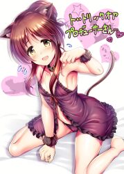 Rule 34 | 1girl, animal ear fluff, animal ears, armpits, bare shoulders, barefoot, bed sheet, belt, belt collar, black belt, black scrunchie, blush, bow, breasts, brown eyes, brown hair, cat, cat ears, cat tail, collar, collarbone, dot nose, fake animal ears, fake tail, flying sweatdrops, hair bun, halloween, hand up, heart, highres, idolmaster, idolmaster cinderella girls, idolmaster cinderella girls starlight stage, long hair, looking at viewer, ment, midriff, navel, on bed, open mouth, panties, paw pose, ponytail, purple negligee, purple panties, red bow, scrunchie, sidelocks, silhouette, single hair bun, sitting, small breasts, smile, solo, tail, takamori aiko, underwear, wariza, wrist scrunchie