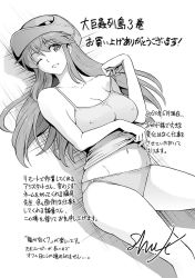 Rule 34 | 1girl, breasts, camisole, camisole lift, cleavage, clothes lift, covered erect nipples, cowboy hat, greyscale, hat, highres, hirose shuu, kyochuu rettou, large breasts, long hair, looking at viewer, lying, midriff, monochrome, navel, off shoulder, official art, on back, one eye closed, oribe mutsumi, panties, parted lips, signature, smile, solo, translation request, underwear